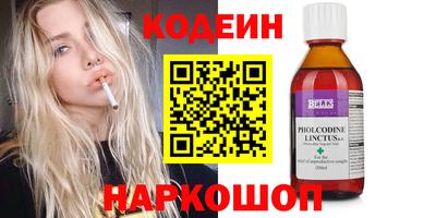 крисы Новозыбков