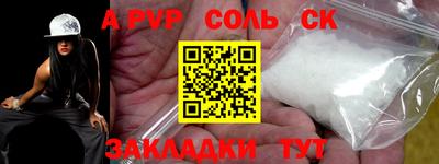 крисы Новозыбков