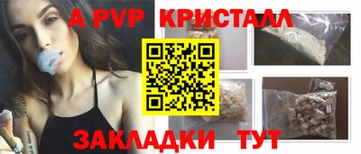 mdpv Обь