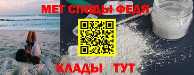 крисы Новозыбков