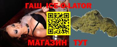 крисы Новозыбков
