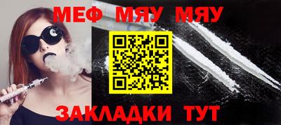 крисы Новозыбков
