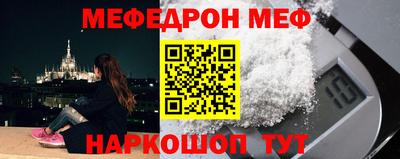 крисы Новозыбков