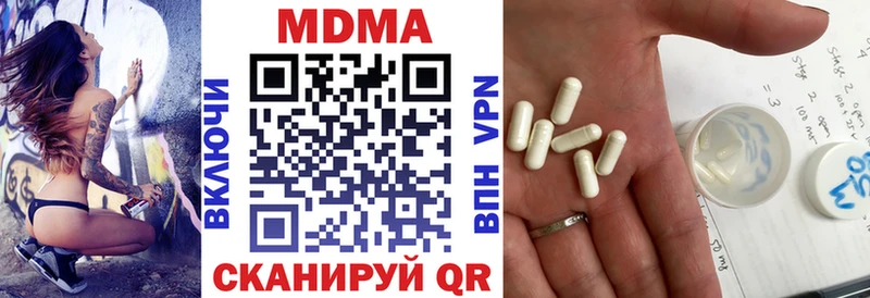 MDMA VHQ  Тула 
