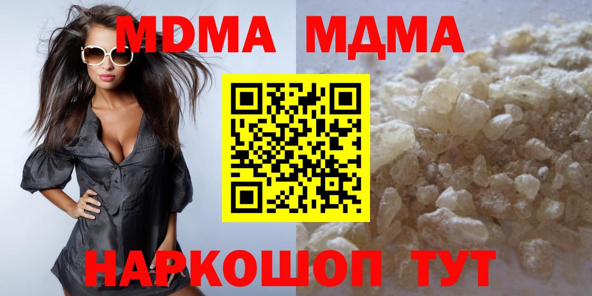 MDMA VHQ Тула