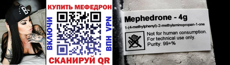 kraken как зайти  Тула  Меф mephedrone 