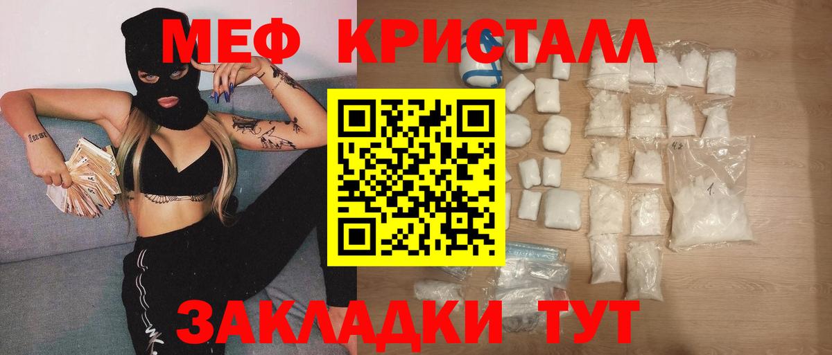 Тула  МЯУ-МЯУ  Меф мука  Вход с VPN  МЕФ 4 MMC  Мефедрон 