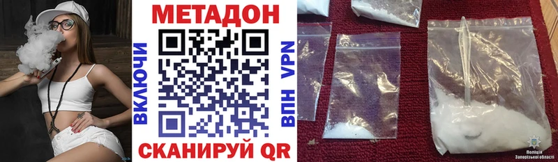МЕТАДОН белоснежный Тула