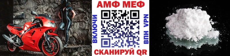 Метамфетамин мет  хочу   Тула 