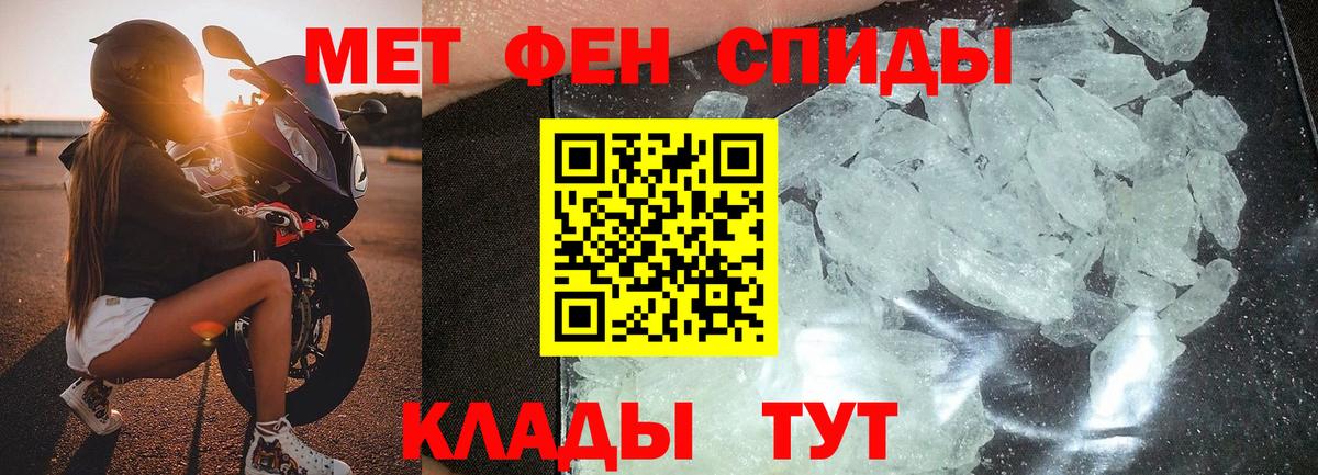 Метамфетамин Декстрометамфетамин 99.9% Тула