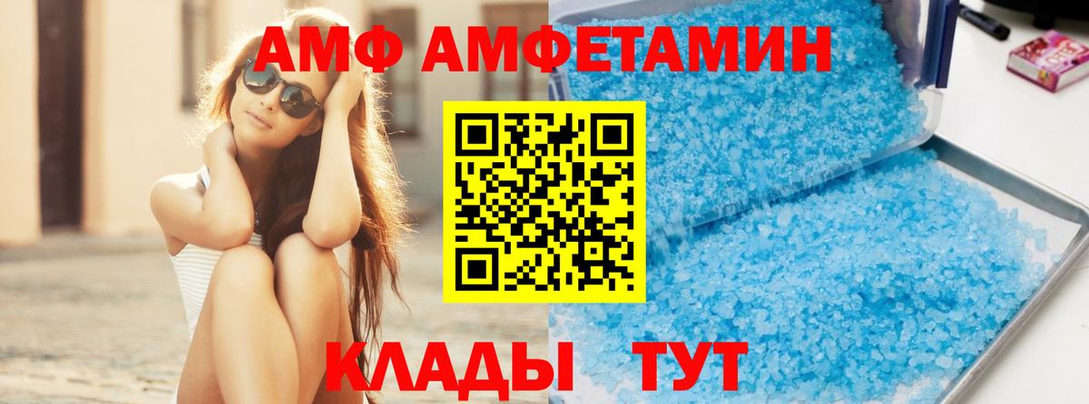Метамфетамин витя  Вход с VPN  Метамфетамин витя  Тула 