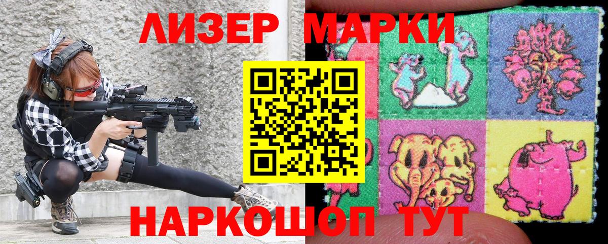 Марки N-bome 1500мкг  Вход с VPN  Марки N-bome 1500мкг  Тула 