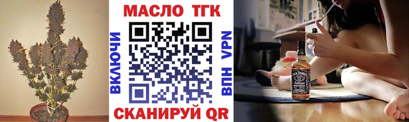 как найти наркотики  Тула  Дистиллят ТГК гашишное масло 
