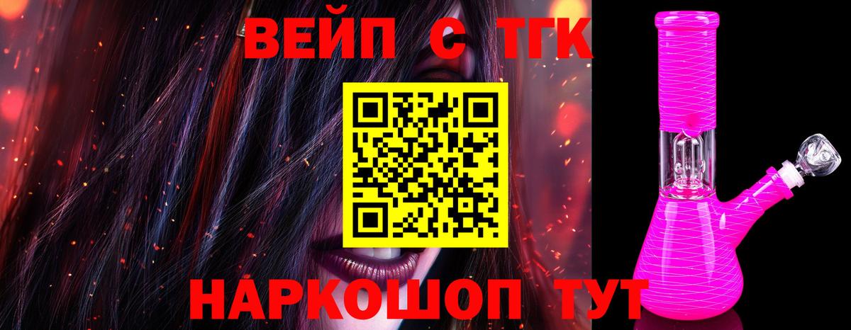 ТГК гашишное масло Тула