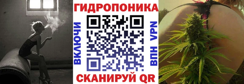 Конопля тримм  Тула 