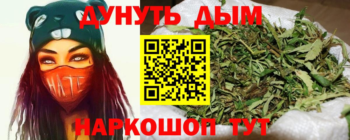 Шишки марихуана планчик  Вход с VPN  Конопля Bruce Banner  Тула  МАРИХУАНА план 
