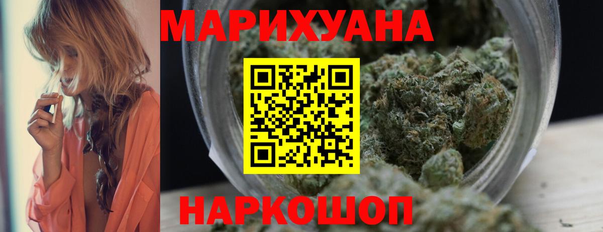 Марихуана LSD WEED Тула